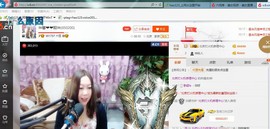 ♓馨❤❤懿♓主播照片