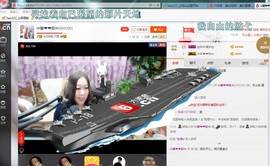 ♓馨❤❤懿♓主播照片