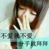 不枯萎的幸福