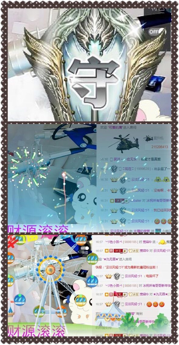 55555哈哈哈哈哈主播照片