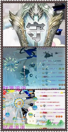 55555哈哈哈哈哈主播照片