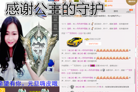 一只傻丹丹い没人疼主播照片