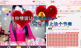 拯救单身笨辣椒主播照片