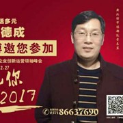 酶菌科技