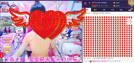 洋宝宝只为遇见你主播照片