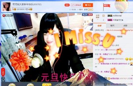 ♪★可儿♪★主播照片