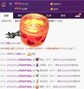 ♋吃土中的潘潘♋主播照片