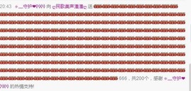 ♋吃土中的潘潘♋主播照片