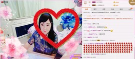 ♋吃土中的潘潘♋主播照片