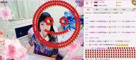 ♋吃土中的潘潘♋主播照片