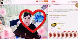 ♋吃土中的潘潘♋主播照片