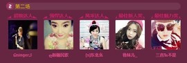 ♋吃土中的潘潘♋主播照片