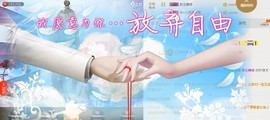 依拉☂小傻妞☂主播照片