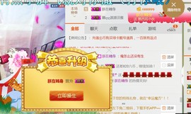 依拉☂小傻妞☂主播照片