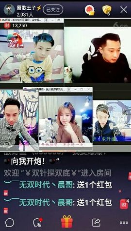 戰马超↗立马横刀主播照片