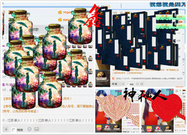村花😯主播照片