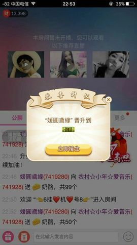 平安是福福气多主播照片