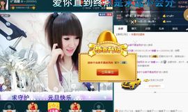 ☆*.☆～主播照片