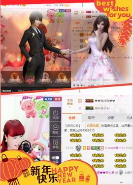 开心❤️❤️果主播照片