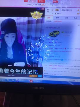【魅子】主播照片