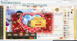 东北二丫sh主播照片