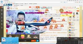 东北二丫sh主播照片