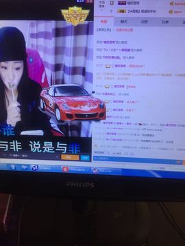【魅子】主播照片