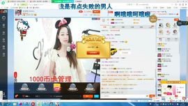 玉玉姐主播照片