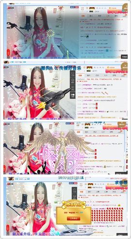 六玥青栀主播照片