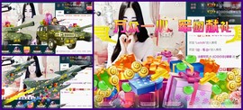 Baby♥明天♥主播照片