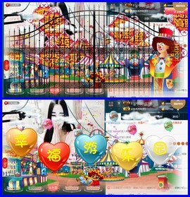 Baby♥明天♥主播照片