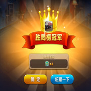 喜欢哈！。！海报