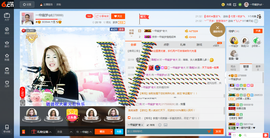 一帘幽梦as主播照片