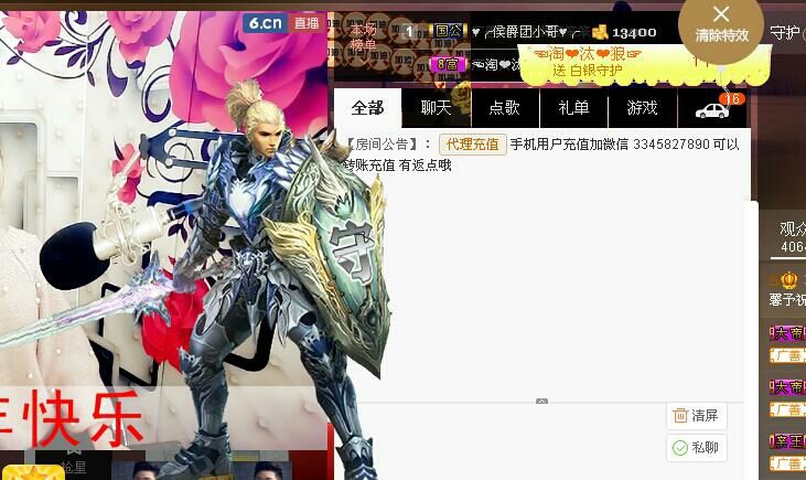 尿毒症@馨予的主播照片