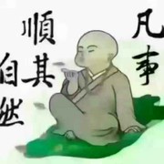 天时，地利，人和，的头像