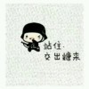 ﹏.落魄流氓兔”