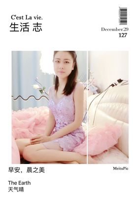奕露西$唱歌主播照片