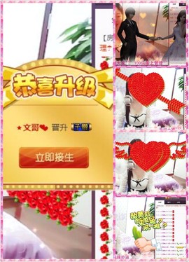18号-小诗妹主播照片