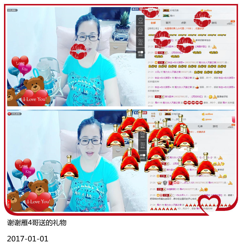 魅力女人唱民歌的图片