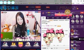 ￡八月￡用心唱主播照片