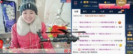 ゞ微笑☀玫瑰➹➹主播照片