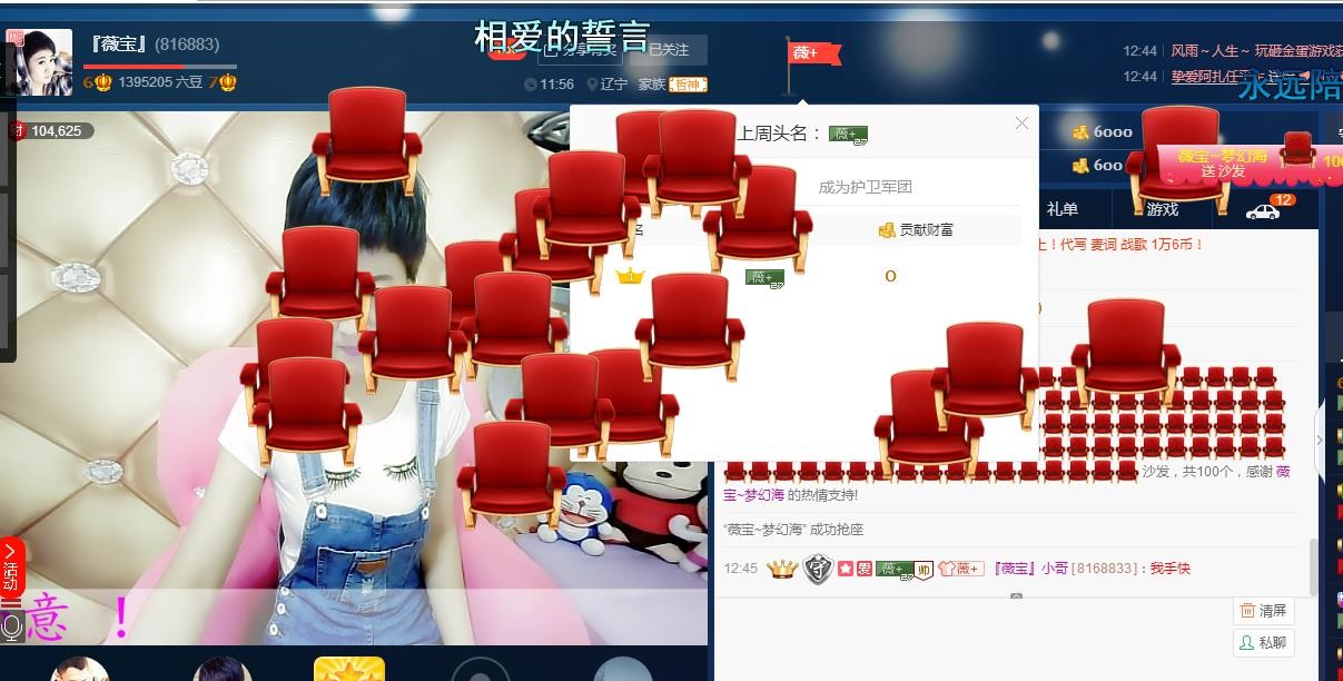 calm~薇宝的图片
