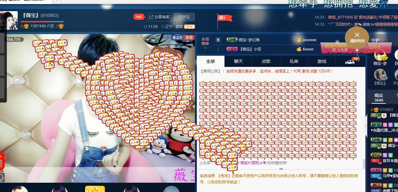 calm~薇宝的图片