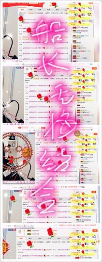 🖤BLACK8La主播照片