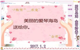 ~幸运魔法~主播照片