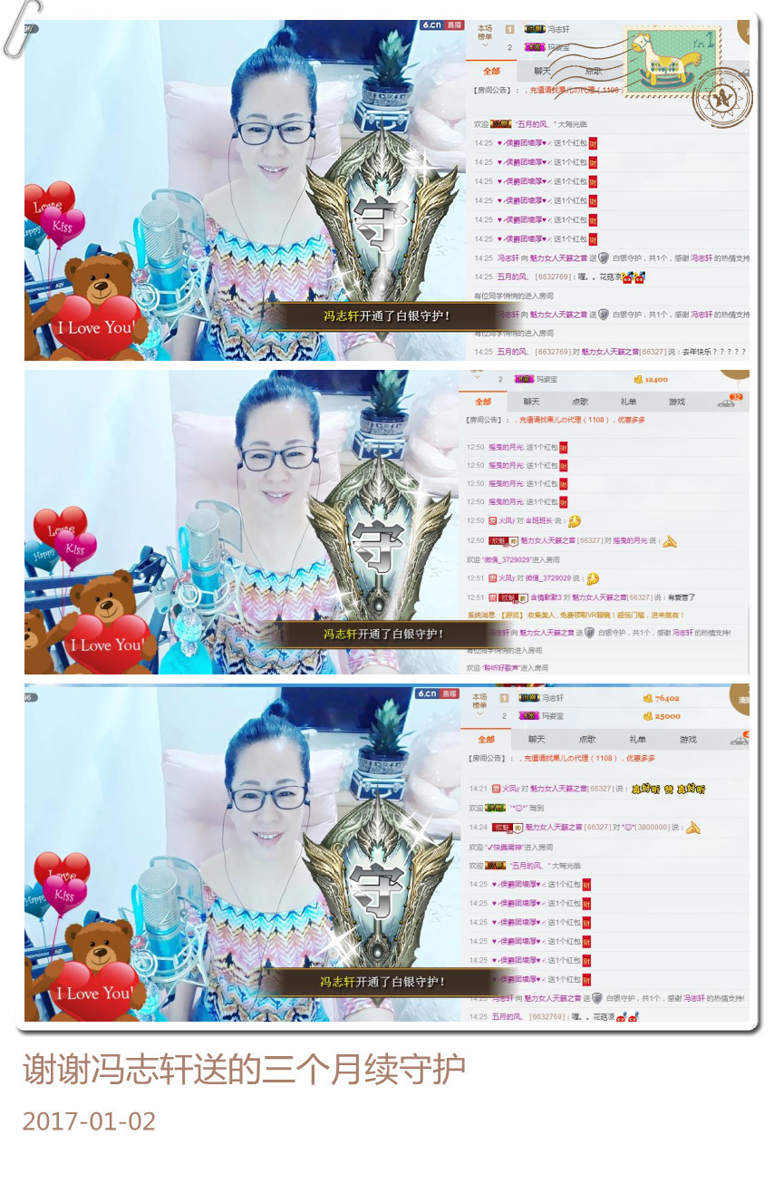魅力女人唱民歌的图片