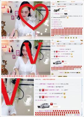 凡音🧡歌手加油主播照片