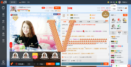 一帘幽梦as主播照片