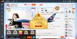 一帘幽梦as主播照片