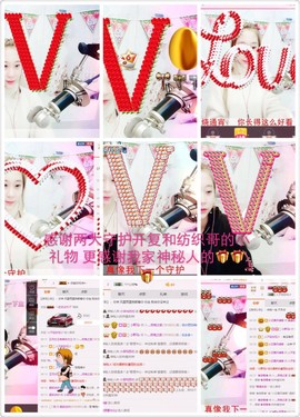 word优从心开始主播照片